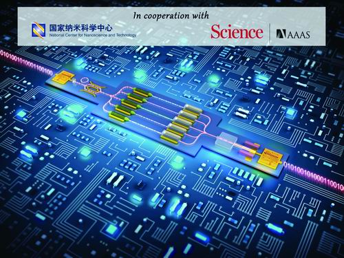 免费操逼逼视频十大前沿纳米科技难题发布